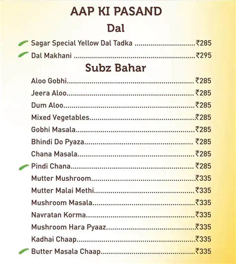 Menu At Sagar Ratna Zirakpur Sco