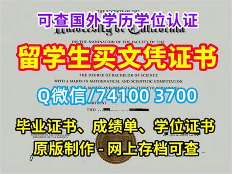 怎么办理ua毕业证书美国亚利桑那大学毕业证本科文凭证书原版质量 Ppt Free Download