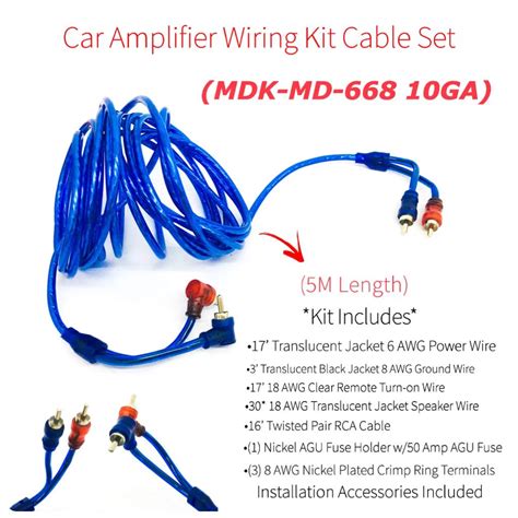 CPAO MDK MD 668 10GA CAR AUDIO AMPLIFIER WIRING CORD KIT CABLE SET