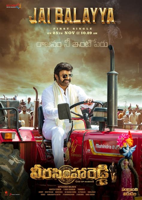 Veera Simha Reddy Photos HD Images Pictures Stills First Look