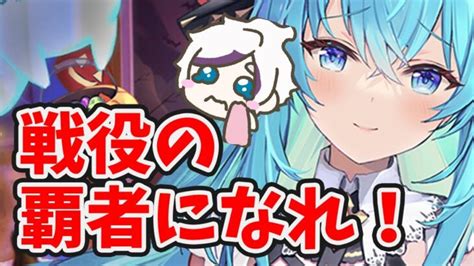 【放置少女】文鴦は戦役最適解キャラに進化して欲しい。2023年10月26日（更新情報） │ 放置少女のライブ動画配信まとめ