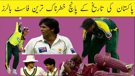 Top 5 Greatest Pakistani Bowlers Youtube