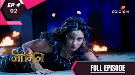 Naagin Season 1 नागिन Episode 2 Youtube