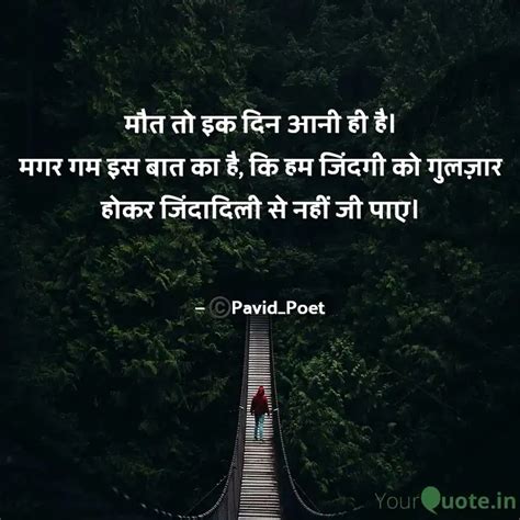 Quotes Writings By Pavi D Yourquote