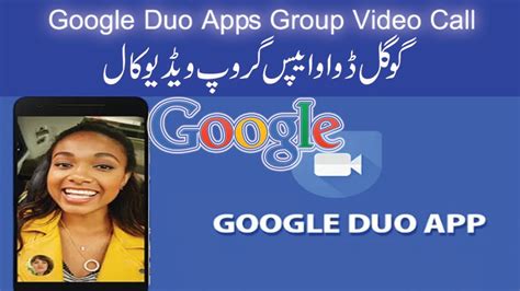 Google Duo Review Google Duo Started Group Video Call Google Duo