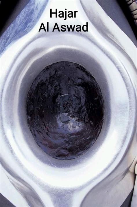 The Black Stone Hajar Al Aswad Ibn Abbas May Allah Be Pleased With Him Reported The Messenger