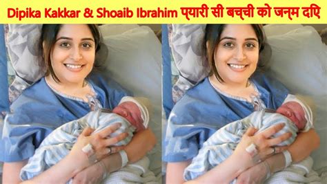 Dipika Kakkar Shoaib Ibrahim Blessed With A Cute Baby Girl Youtube