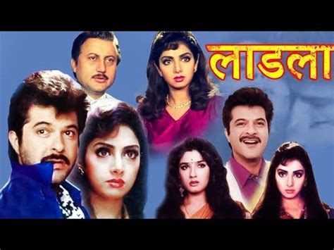 Laadla Full Movie Anil Kapoor Ladla Movie Anil Kapoor Anil Kapoor