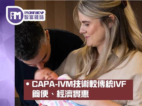 Capa Ivm