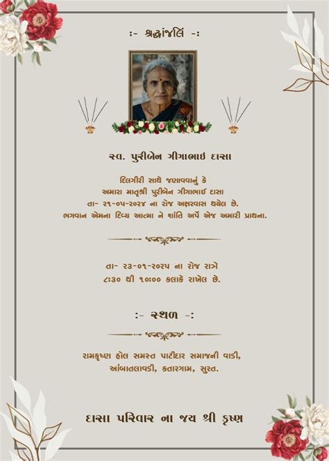 Shradhanjali Invitation Template In Gujarati