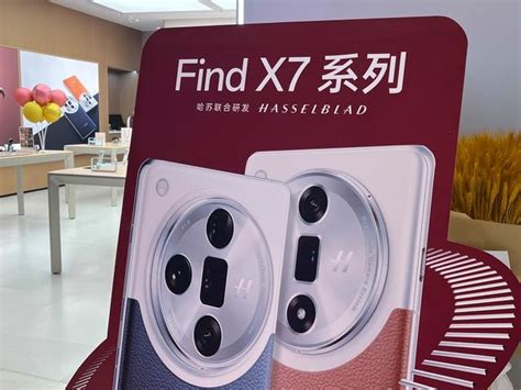 Oppo Find X7线下海报来了，5款机型升级“新系统”，史上最流畅 哔哩哔哩