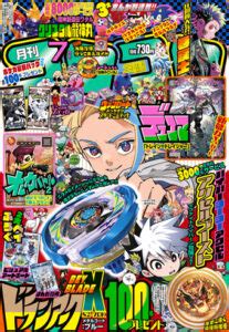 SEX th AnniversaryEdition 上條淳士 小学館コミック