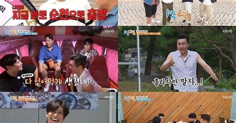 1박 2일 15주년 추억 여행막내 나인우 홀로 순천 行