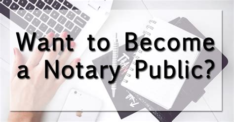 How Long Will It Take Me To Become A Notary Public