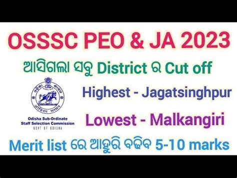 Osssc Peo Ja District Cut Off Osssc Peo Results