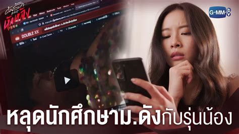 วันวันโกรธจนสติแตกไปแล้ว ด้วยรักและหักหลัง P S I Hate You Youtube