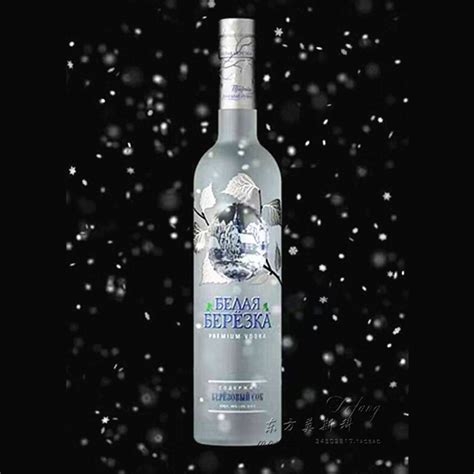 Купить Водка/водка 俄罗斯伏特加 银白桦伏特加500ml 进口洋酒酒吧夜店酒柜礼物 包邮 Birch в интернет ...