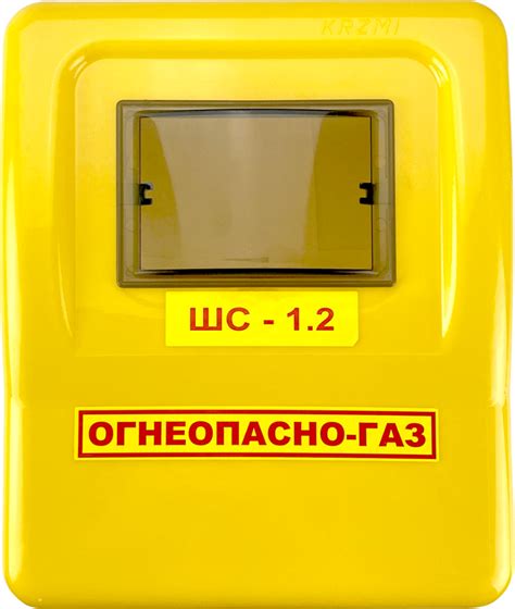 ШС-1.2 пл БС | КРЗМИ