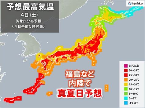 今日4日 速いペースで気温上昇 東京都心などで7月並みの暑さ 紫外線にも注意気象予報士 青山 亜紀子 2024年05月04日 日本気象協会 Tenkijp