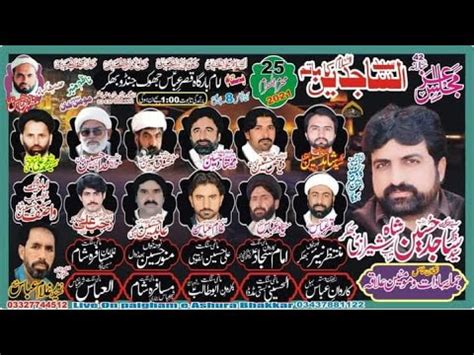 Live Majlis Aza Muharam Jhoke Jando Bhakkar Youtube