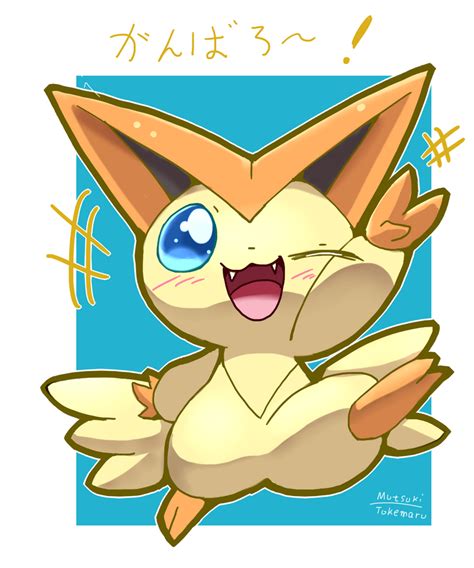 31 Pokemon Victini Wallpaper