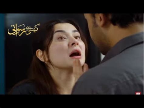 Kaisi Hai Ye Ruswai Next Episode 7 Hania Aamir Farhan Saeed New