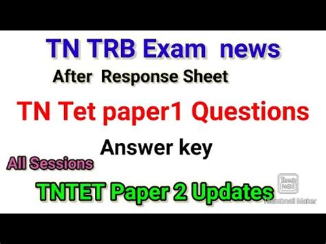 Tn Trb News Tntet Question Paper Tntet Paper Answer Key Tntet Paper