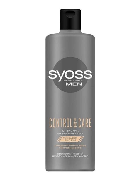 Шампунь для мужчин SYOSS Шампунь Men Control&Care 2в1 для нормальных ...