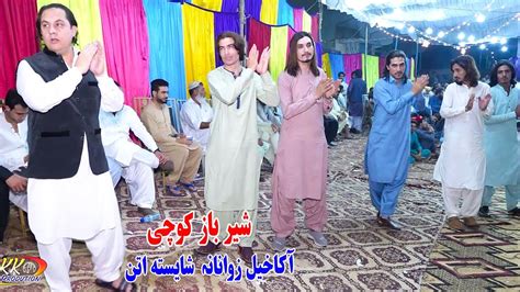 Pashto New Songs 2021 Naimat Sajjad Ashraf Akakhail Attan Sher Baz