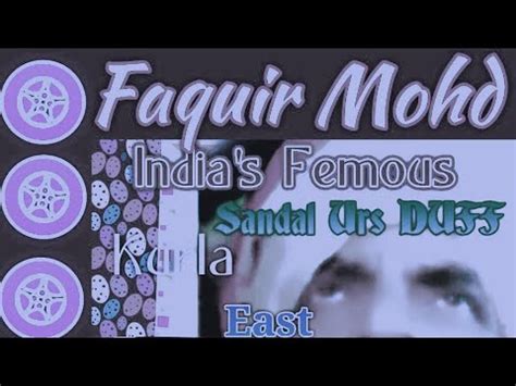 Ye Duniya Ye Mehfil Mere Kaam Ki Nahi Haji Faquir Mohd Youtube