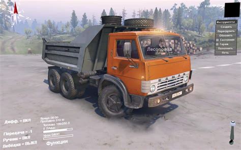 Kamaz Dump Truck V Mudrunner Snowrunner Spintires