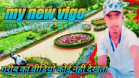 Greb Ka Vigo Video Video Viralvideo Vayrl Vigo Hi YouTube