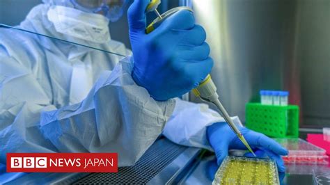 ファイザー製ワクチン、「65歳以上に94％の有効性」 新型ウイルス Bbcニュース