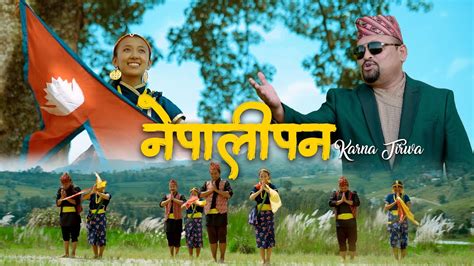 NEPALIPAN नपलपन New Nepali Christian song 2022 Ps Karna