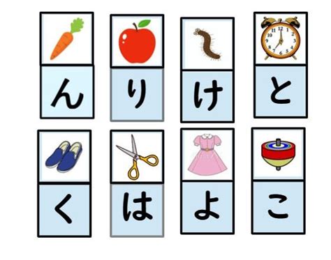 【幼稚部】ひらがな穴埋めクイズ コートダジュール日本語補習校のブログ