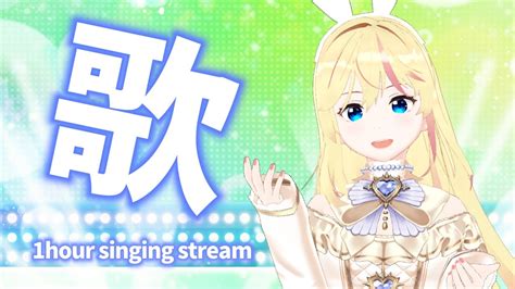 歌枠】登録者3333人目指して！お昼歌枠🎤🎶 初見歓迎 【singing Stream】 Youtube