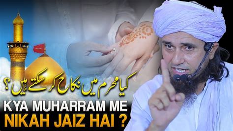 Kya Muharram Me Nikah Jaiz Hai Mufti Tariq Masood Youtube