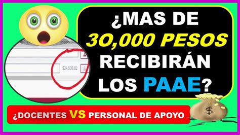 ESTE DINERO RECIBIRÁN LOS DOCENTES Y LOS PAAE COMO RETROACTIVO DE LA