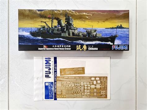 1700 410197 Fujimi Waterline Ijn Tone Class Heavy Cruiser Chikuma