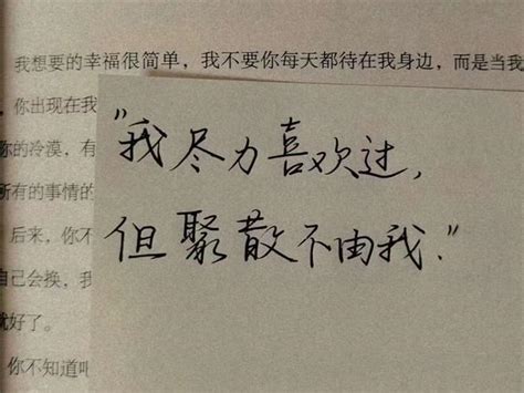 那些失恋后才明白的15个恋爱真相，看完让人泪目 知乎