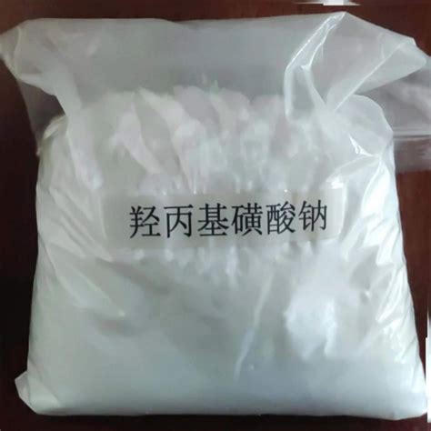 Supply N Methyltaurine Sodium Salt Wholesale Factory Precede Fine