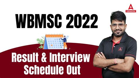 WBMSC 2022 Result Interview Schedule Out YouTube