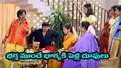 Venu Madhav Rajendra Prasad Comedy Scene Raasi Sriramachandrulu