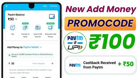 Paytm New Promo Code Lunched Today Paytm 100 Add Money Promo Code