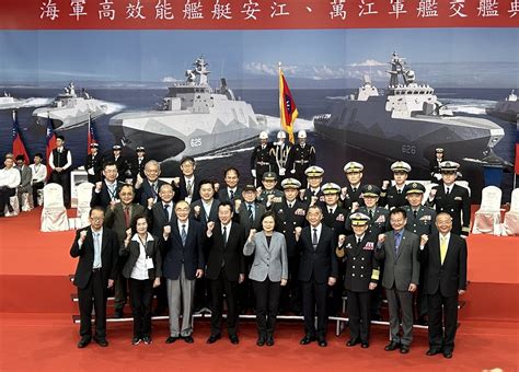 首批國造高效能艦艇全交艦 蔡總統：證明守護民主決心影音 新聞 Rti 中央廣播電臺