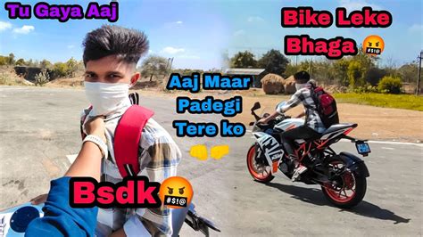 Unknown Banda Bike Leke Bhag Gaya 🤬 Ll Aaj Maar Padegi 👊 Ll