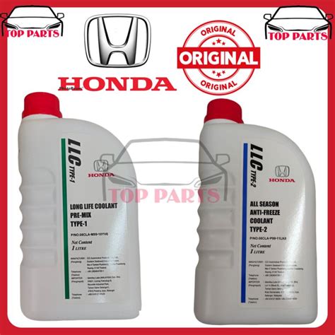 Honda LLC Type 1 Type 2 Coolant For All Season Anti Freeze 1 Litre