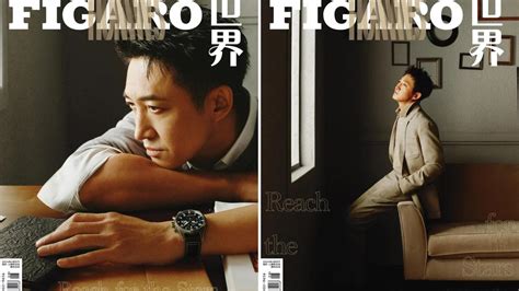 Wang Yang Madame Figaro Hommes China April