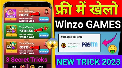 Winzo App All Games Win Trick Winzo Se Paise Kaise Kamaye