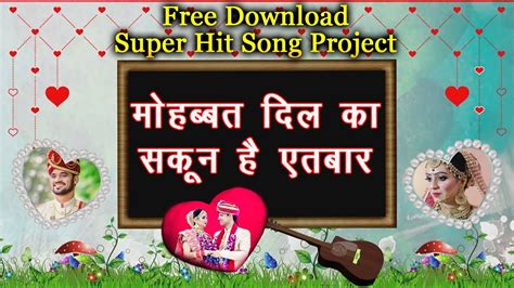 Mohabbat Dil Ka Sakoon Hai Aitbar New Style Vidhi Song Project Free